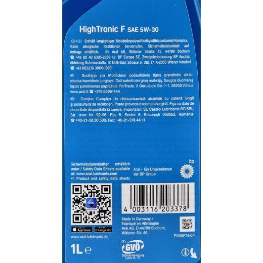 Aral HighTronic F 5W-30, 1 л (10332) моторна олива фото