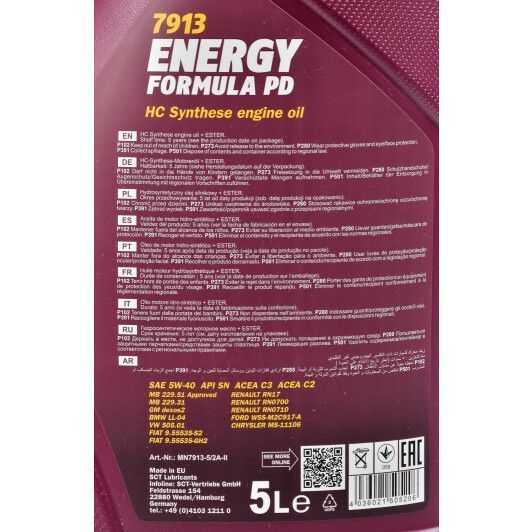 Mannol Energy Formula PD 5W-40 5 л, (MN7913-5) моторное масло фото