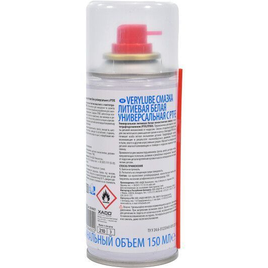 Универсальная литиевая белая смазка Xado с PTFE, 150 мл (XB40421) фото