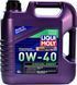 Liqui Moly Synthoil Energy 0W-40 4 л, (7536) моторна олива 7536 фото 1