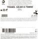 Total Gear 8 GL-4+ 75W-80, 20 л (201301) трансмісійна олива 201301 фото 2