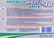 Готовий антифриз МФК Profi зелений -32 &deg;C 4807408635 фото 3