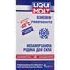 Liqui Moly Scheibenfrostschutz Konzentrat зимний -80&deg;С цитрусовый 1 л, (8837) концентрат омывателя 8837 фото 2