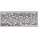 AdBlue Hico PLN014 фото 4