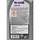 Mobil 1 X1 5W-30 1 л, (151812) моторна олива 151812 фото 2
