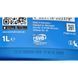 Aral HighTronic F 5W-30, 1 л (10332) моторна олива 1552A0 фото 6