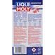 Liqui Moly Scheibenfrostschutz Konzentrat зимний -80&deg;С цитрусовый 1 л, (8837) концентрат омывателя 8837 фото 4