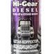 Hi-Gear Цетан-коректор і кондиціонер, 325 мл (HG3435) присадка HG3435 фото 6