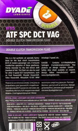 DYADE ATF SPC DCT VAG, 1 л (081702) синтетична трансмісійна олива фото