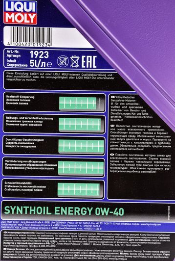 Liqui Moly Synthoil Energy 0W-40 5 л, (1923) моторна олива фото