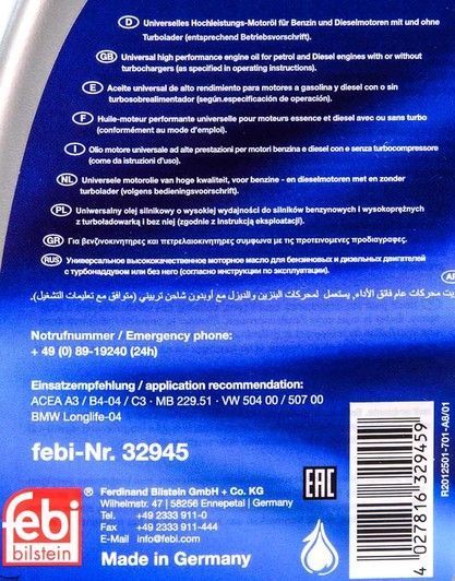 Febi Engine Oil Long Life Plus 5W-30 1 л (32945) моторна олива фото