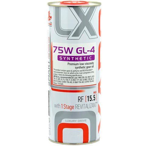 XADO Atomic Oil Luxury Drive 75W GL-4, 1 л (ХА20187) синтетична трансмісійна олива фото