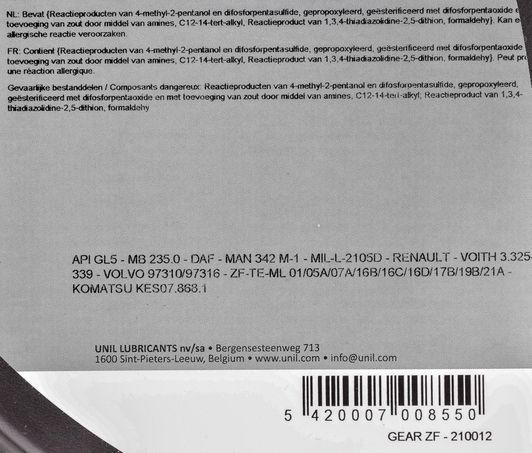 Unil Gear ZF GL-5 85W-140, 5 л (153279) трансмиссионное масло фото