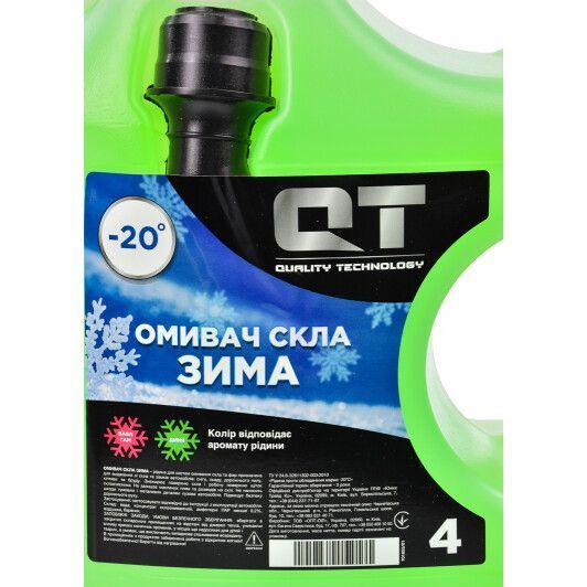 QT зимний -20&deg;С дыня 4 л, (QT00024-20) омыватель стекла фото