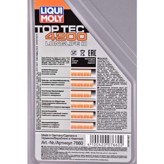 Liqui Moly Top Tec 4200 5W-30 1 л, (7660) моторное масло фото