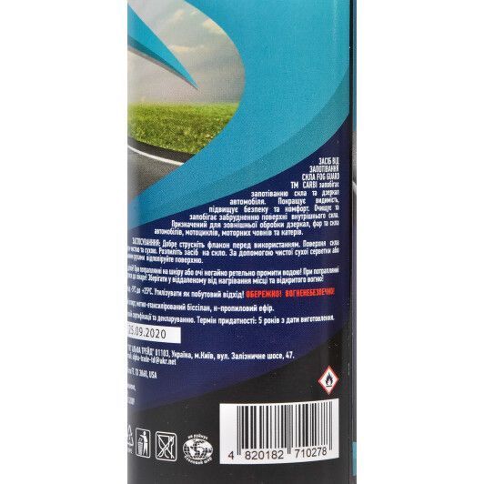 Антитуман CarBI Fog Guard BI2002 200 мл фото