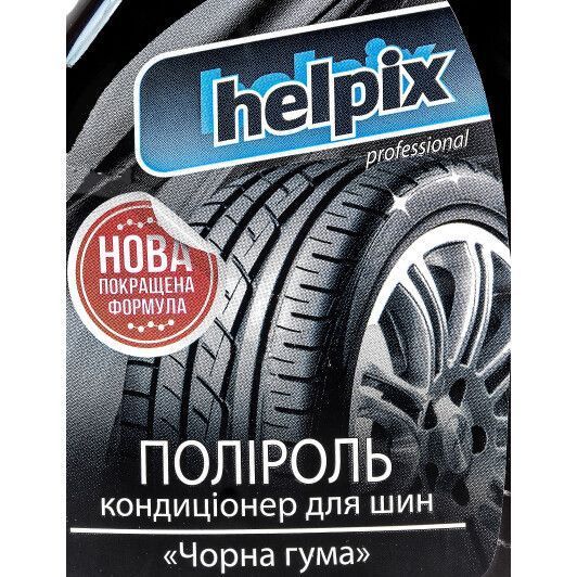 Чернитель шин Helpix Чорна Гума" 4823075801848 500 мл" фото