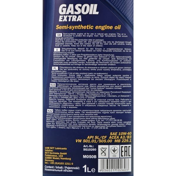 Mannol Gasoil Extra 10W-40 1 л (MN7508-1) моторна олива фото