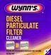 Wynns Diesel Particulate Filter Cleaner, 325 мл (28263) присадка 28263 фото 2