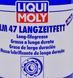 Liqui Moly LM 47 + MoS2, 1 л (3530) мастило для ШРУС 3530 фото 2