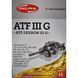 Delphi ATF Dexron III-G, 1 л (93892748) напівсинтетична трансмісійна олива 93892748 фото 2