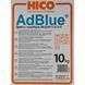 AdBlue Hico pln003 фото 2