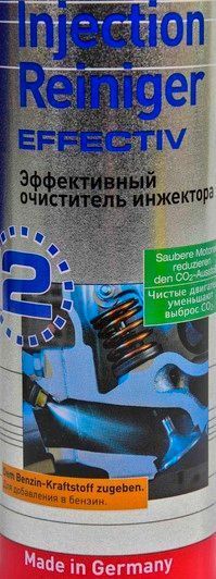 Liqui Moly Injection Reiniger Effectiv, 300 мл (7555) присадка фото