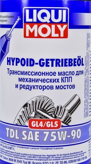 Liqui Moly TDL GL-4 GL-5 MT-1 75W-90, 1 л (3945) напівсинтетична трансмісійна олива фото