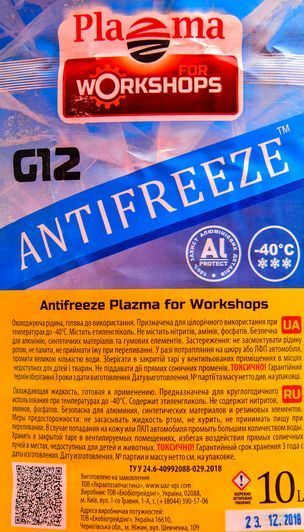 Готовий антифриз Plazma for Workshops G12 червоний -40 &deg;C фото
