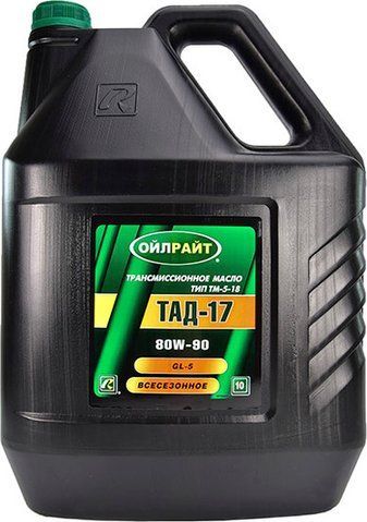 Oil right ТАД-17 ТМ-5-18 GL-5 80W-90, 10 л (2544) мінеральна трансмісійна олива фото