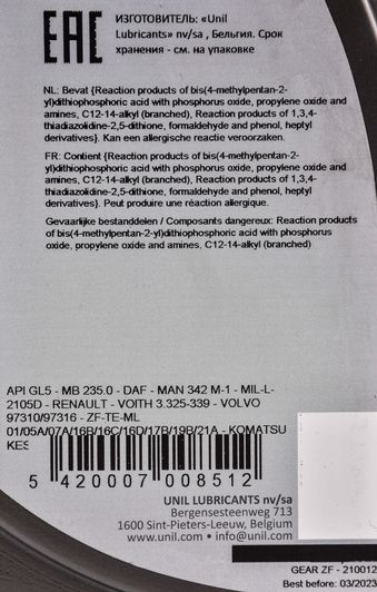 Unil Gear ZF GL-5 85W-140, 1 л (105470) трансмісійна олива фото