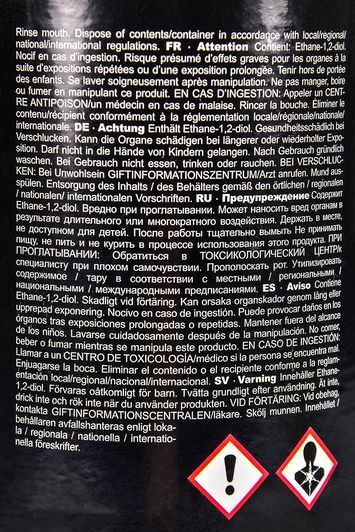 Kroon Oil G11 синий, 1 л (04202) концентрат антифриза фото