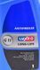 Готовый антифриз Luxe Blue Line Long Life G11 синий -40 &deg;C 665 фото 2