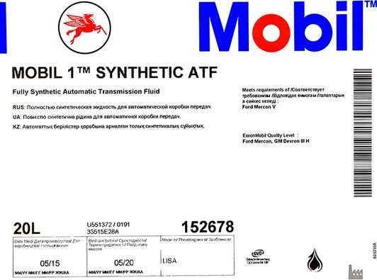 Mobil 1 Synthetic ATF, 20 л (152678) синтетична трансмісійна олива фото