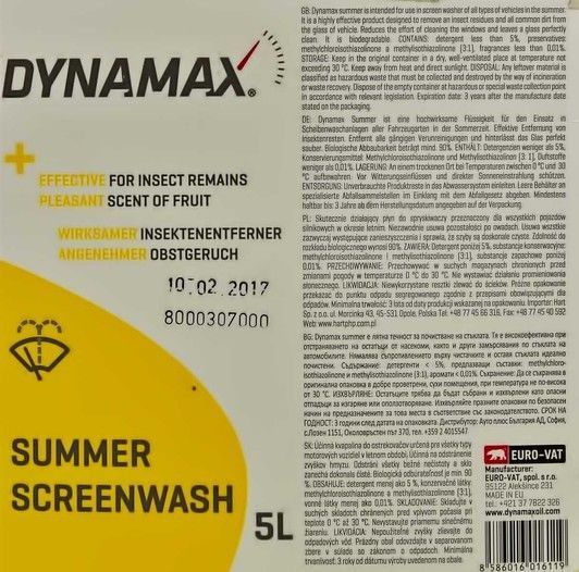 Dynamax Антимошка летний лимон 5 л, (CLP2017) концентрат омывателя фото