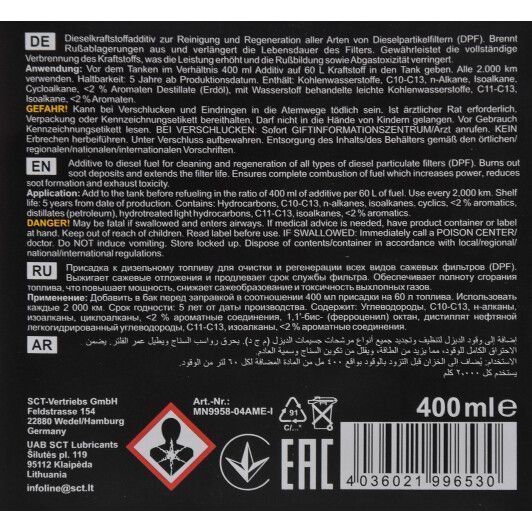 Mannol DPF Cleaner, 400 мл (9958) присадка фото