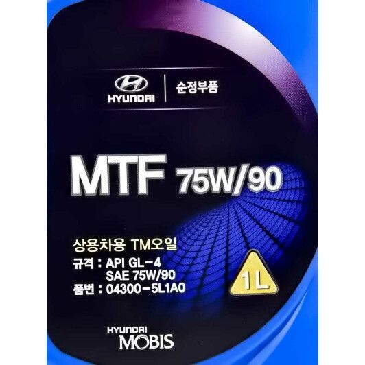 Hyundai MTF GL-4 75W-90, 1 л (043005L1A0) синтетична трансмісійна олива фото