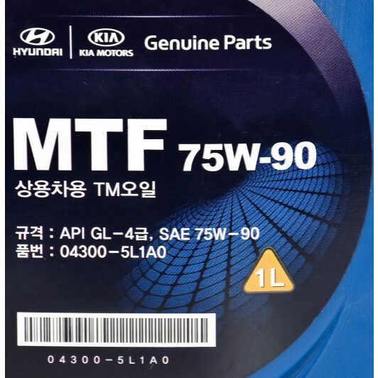 Hyundai MTF GL-4 75W-90, 1 л (043005L1A0) синтетична трансмісійна олива фото