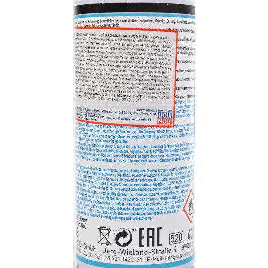 Liqui Moly Pro-Line Haftschmier Spray, 400 мл (7388) синтетическая смазка фото