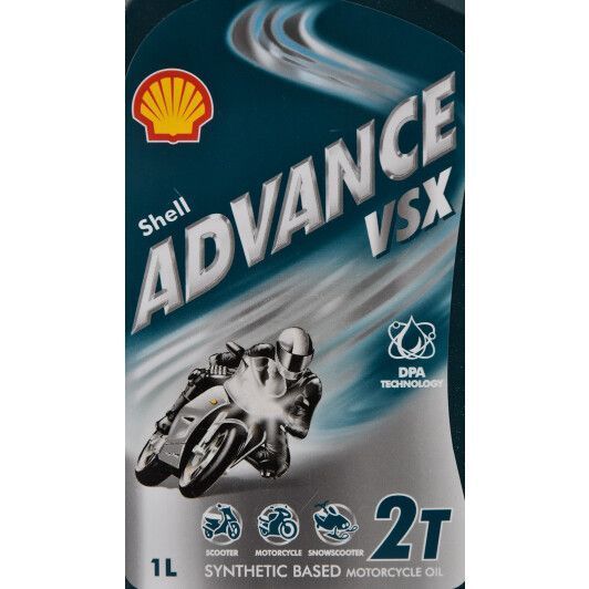 Shell Advance VSX, 1 л (4107297895) моторна олива 2T фото