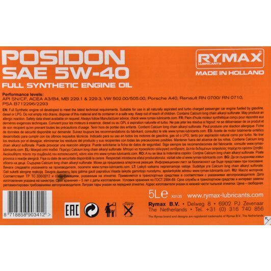 Rymax Posidon 5W-40 5 л, (903405) моторное масло фото