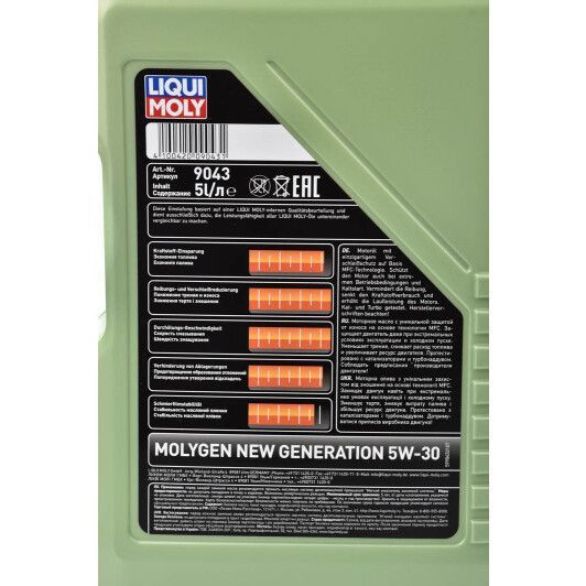 Liqui Moly Molygen New Generation 5W-30 5 л, (9043) моторное масло фото