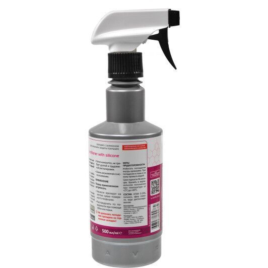 Чернитель шин Lavr Glossy Shine LN1475 500 мл фото