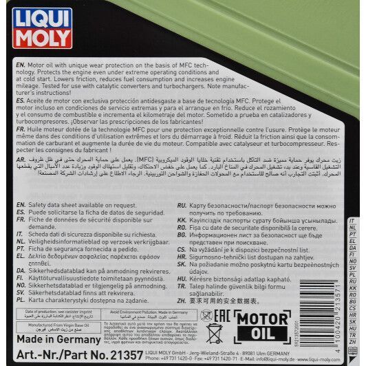 Liqui Moly Molygen New Generation 0W-20 4 л, (21357) моторное масло фото