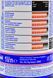 Liqui Moly ATF III HC, 1 л (3946) синтетична трансмісійна олива 3946 фото 3