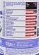 Liqui Moly TDL GL-4 GL-5 MT-1 75W-90, 1 л (3945) напівсинтетична трансмісійна олива 3945 фото 3