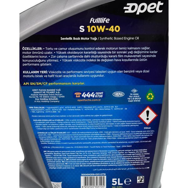 Opet Fulllife S 10W-40 5 л, (601439957) моторна олива фото