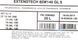 Wolf ExtendTech GL-5 85W-140, 20 л (8306853) мінеральна трансмісійна олива 8306853 фото 3