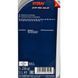Fuchs Titan CVTF Pro 236.20, 5 л (601778155) синтетическое трансмиссионное масло 601778155 фото 4