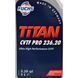 Fuchs Titan CVTF Pro 236.20, 5 л (601778155) синтетическое трансмиссионное масло 601778155 фото 3